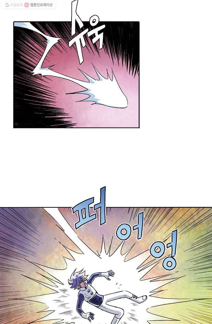 도미노파이 1화 16