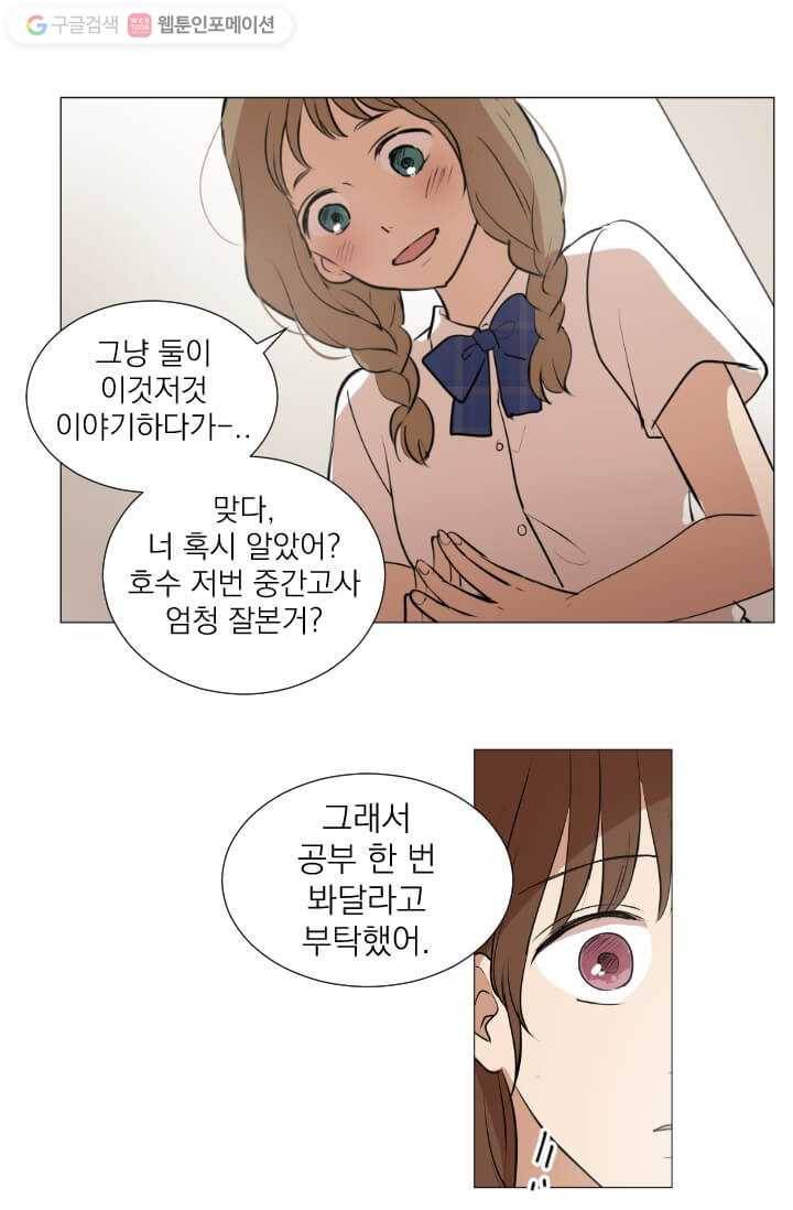 우리는 매일매일 24화 7