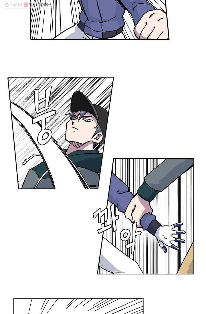 도미노파이 19화 8