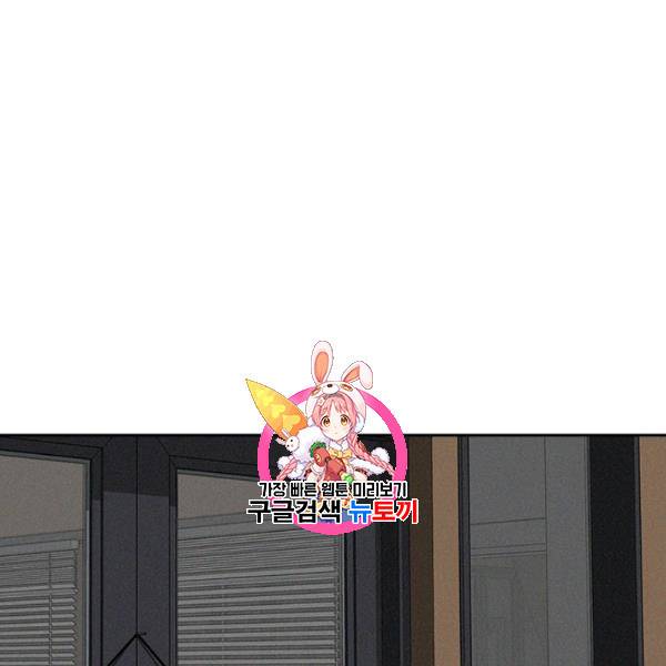 로드 오브 머니 16화 1