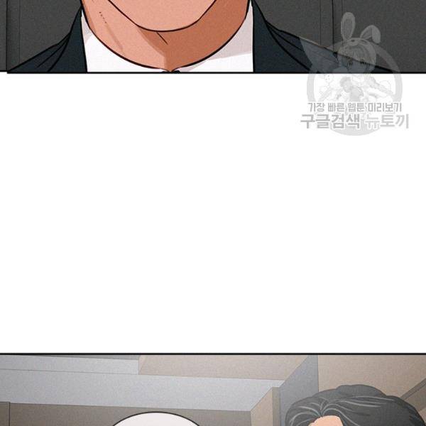 로드 오브 머니 16화 17