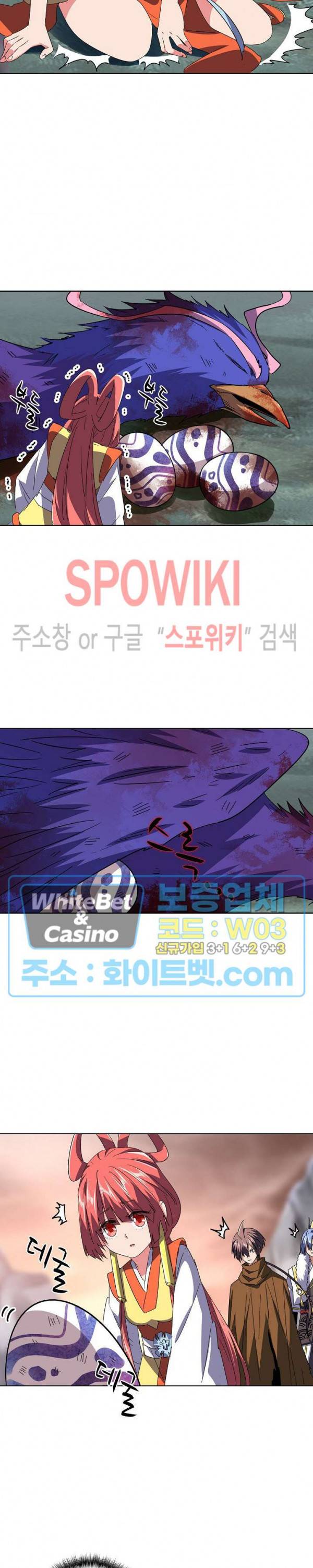 마황의 귀환 92화 19