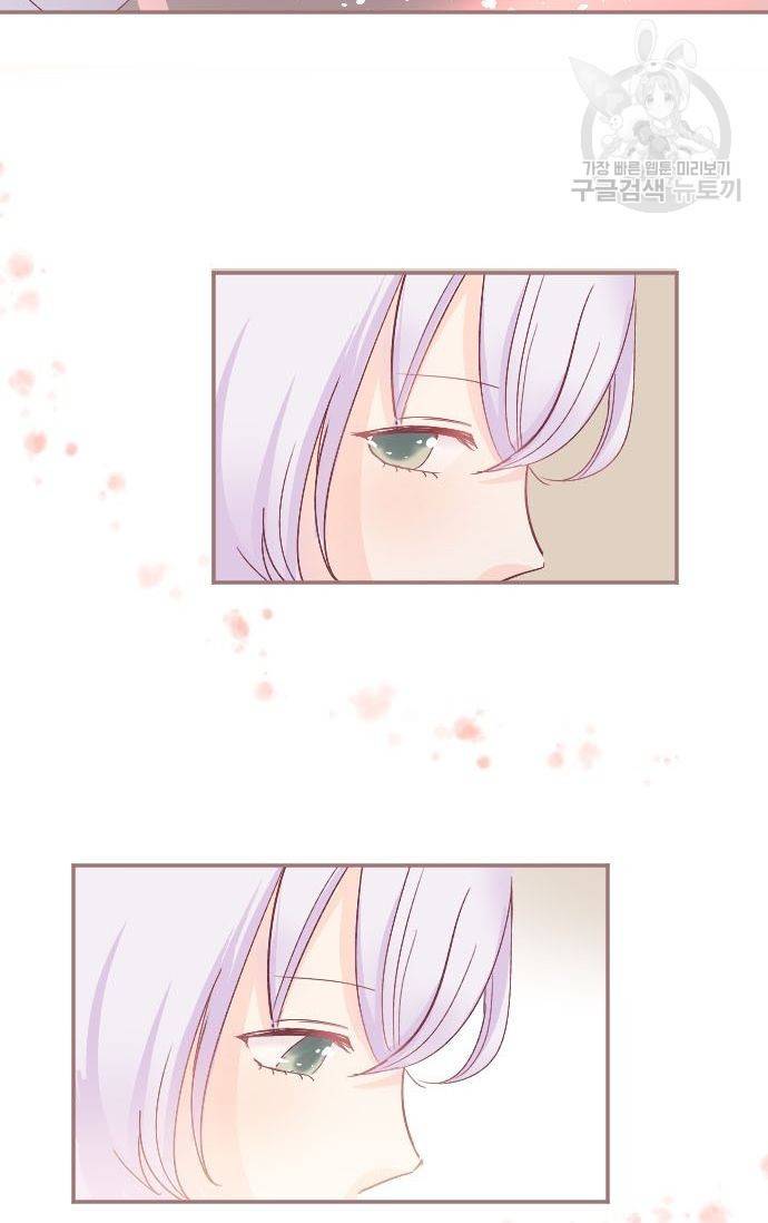 냠냠토끼 34화 6