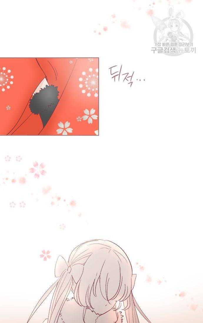 냠냠토끼 34화 7