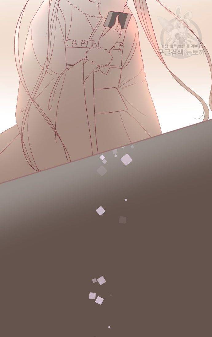 냠냠토끼 34화 8