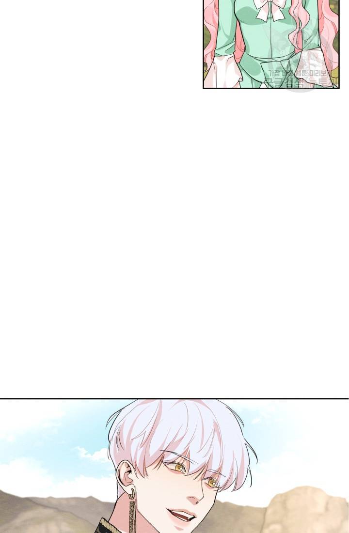 나는 남주의 전 여친이었다 17화 63