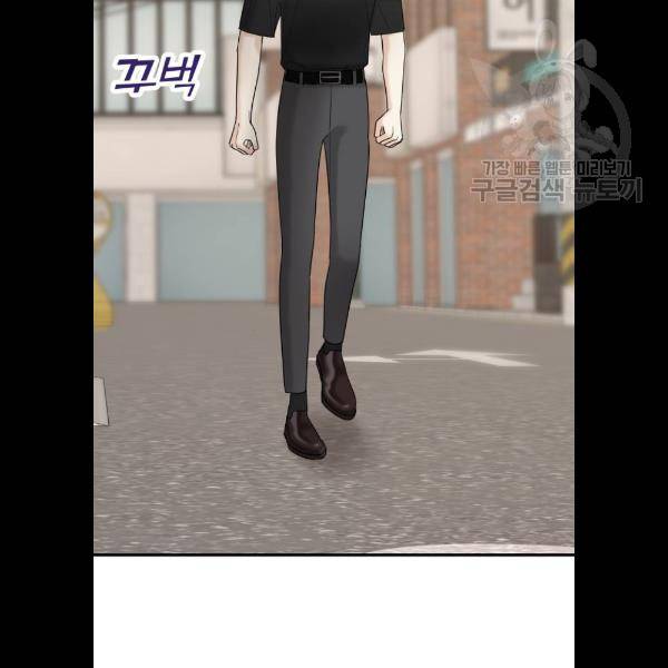 여주실격! 68화 16