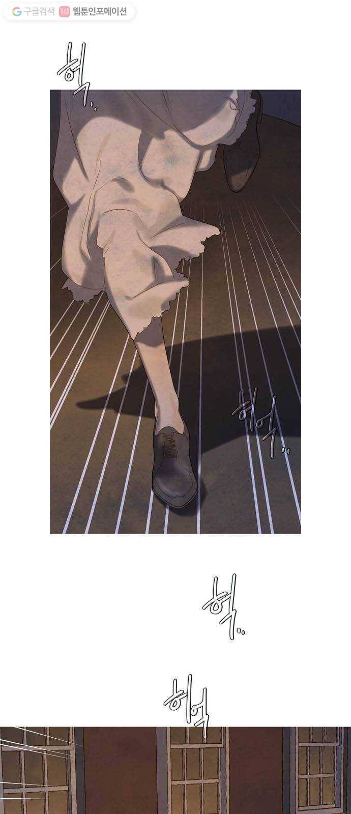 고래별 53화 1