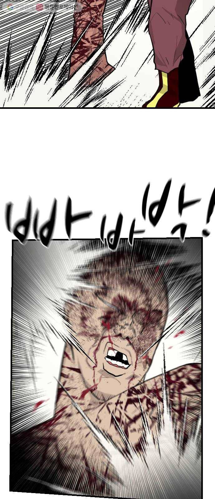 가슴털 로망스 70화 5