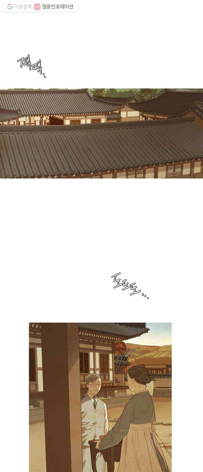 고래별 70화 1