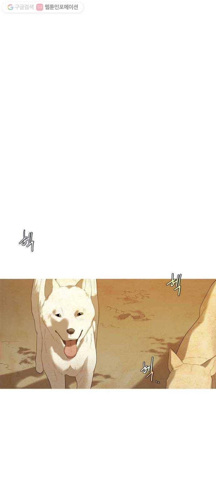 고래별 70화 11
