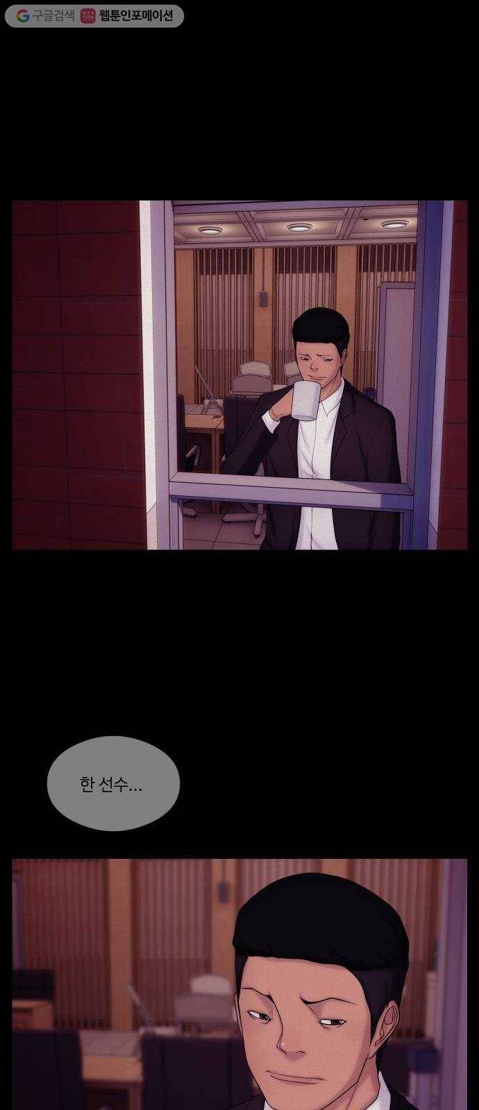 구독금지 50화 1