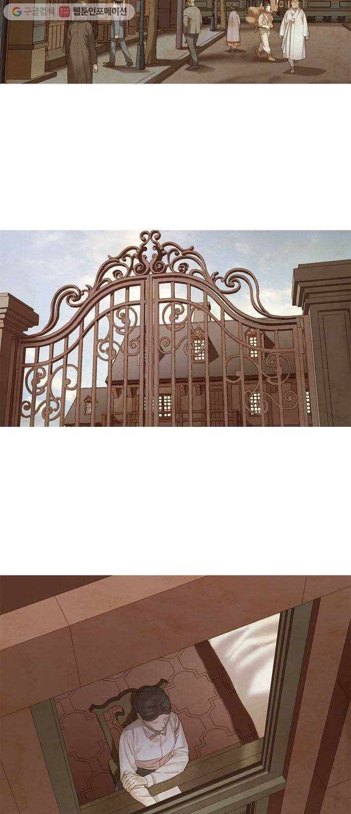 고래별 77화 2