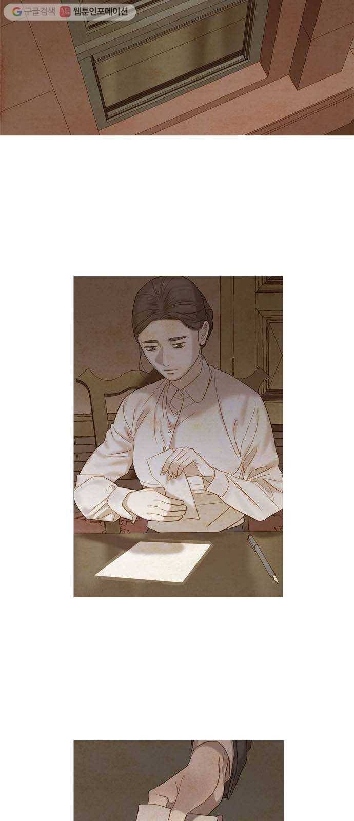 고래별 77화 3