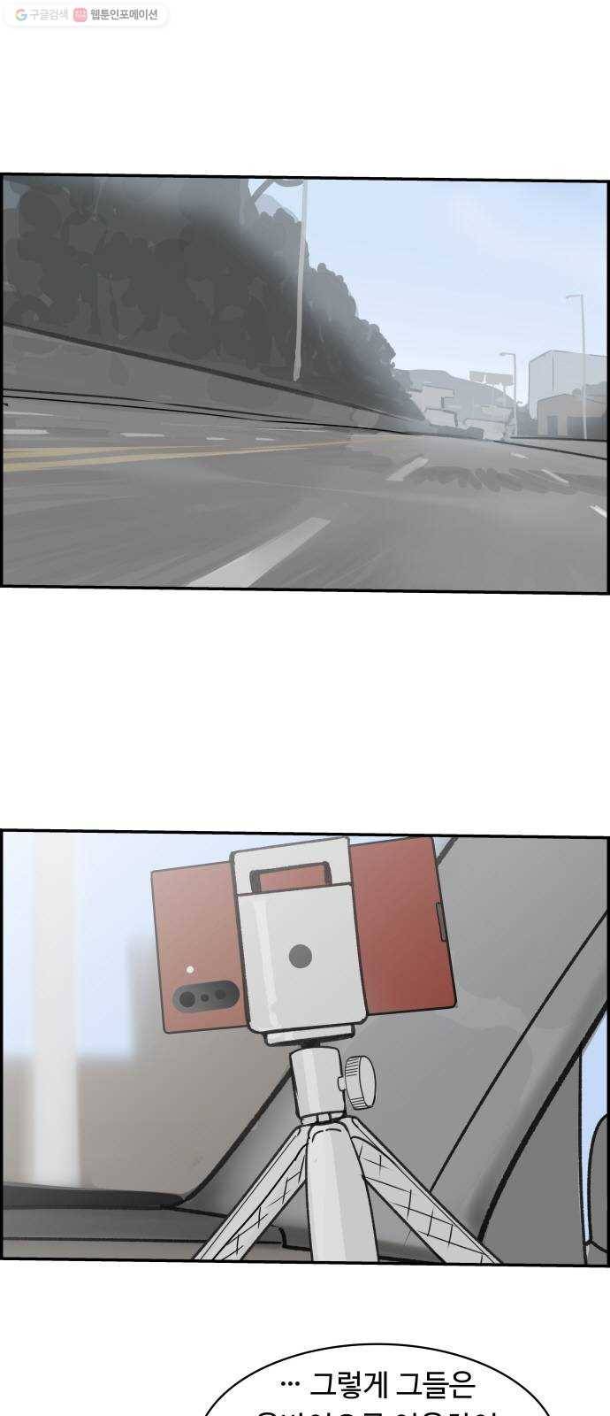 감히 65화 주사기 1