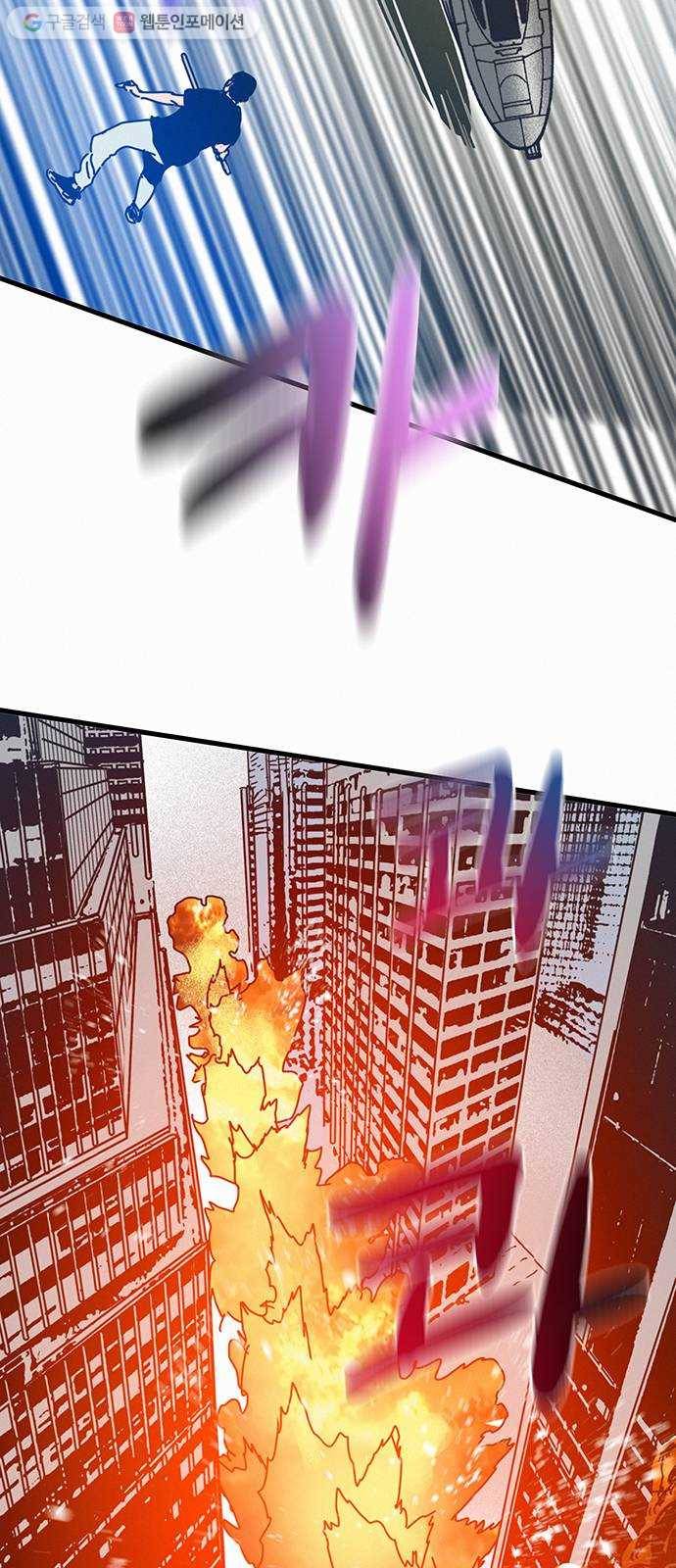 버그 69화 11