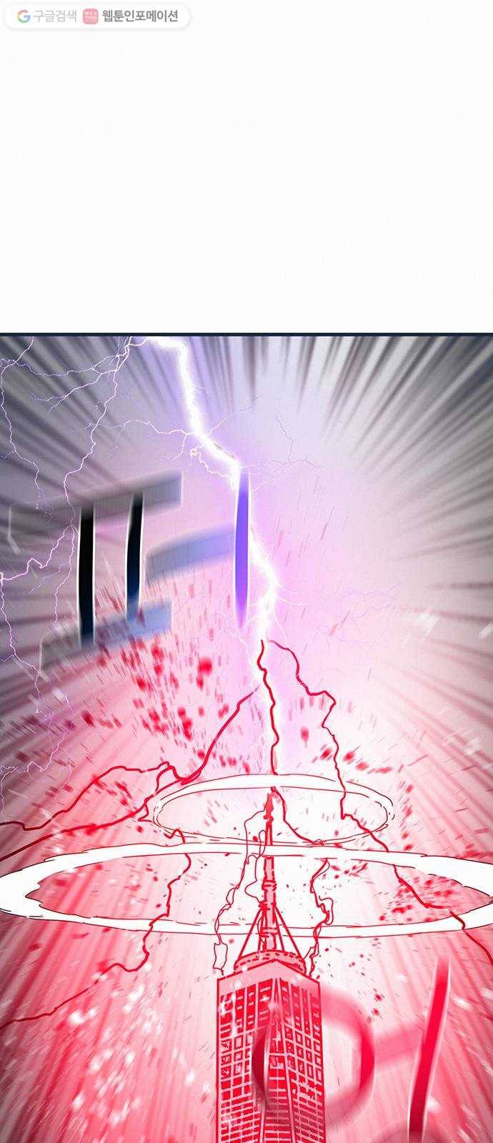 버그 82화 1