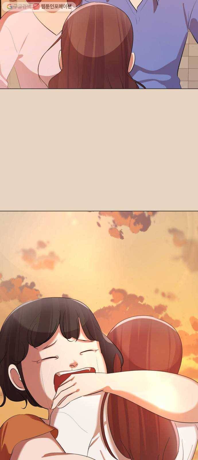 살人스타그램 시즌2 16화. 다 모여! 12