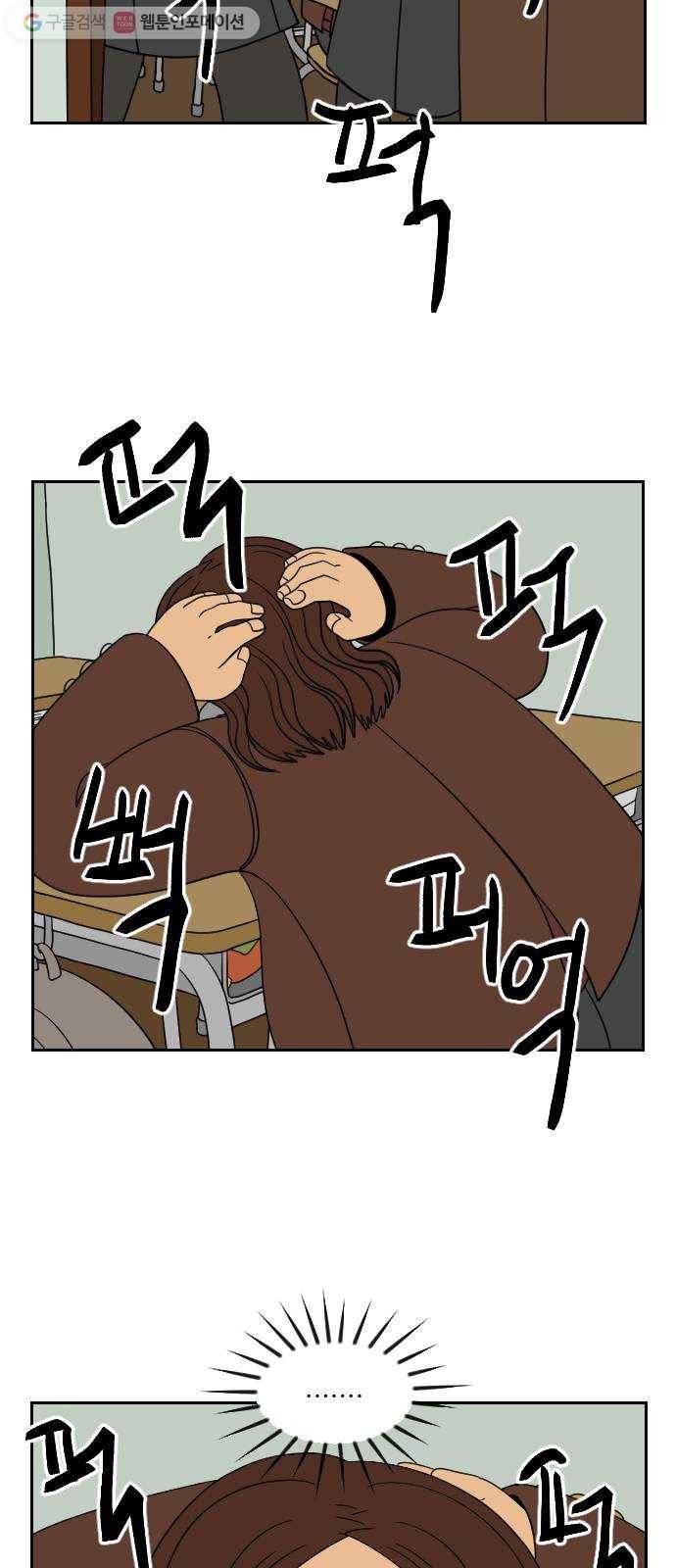 복학생 정순이 61화. 3월 25일 (2) 2