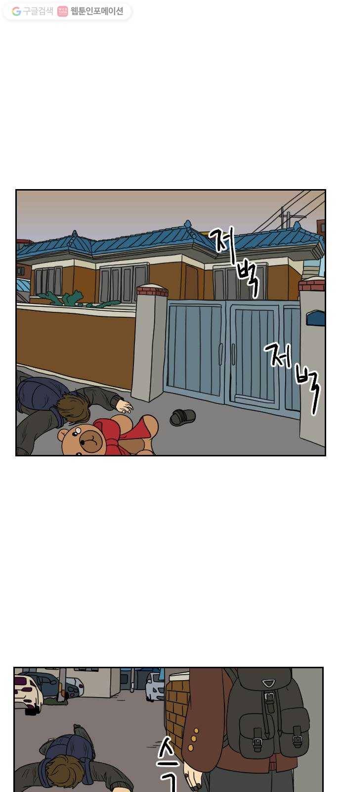 복학생 정순이 63화. 하재웅 1