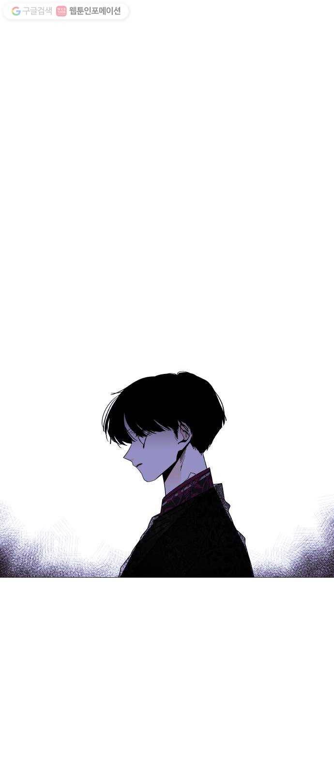 트럼프 시즌4 48화 걸음 3 1