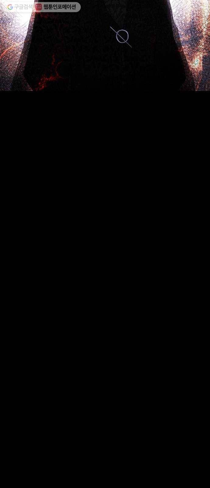 트럼프 시즌4 48화 걸음 3 19