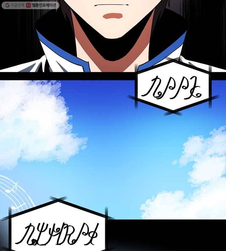 아크 37화 2