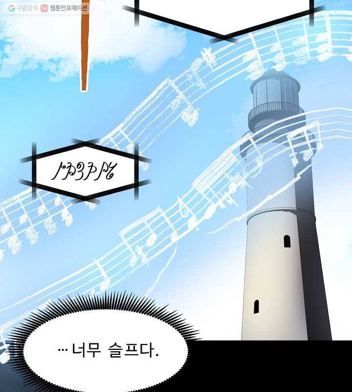 아크 37화 6