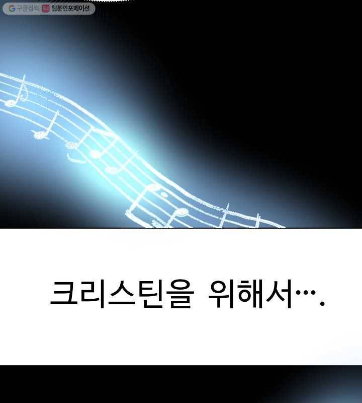 아크 37화 7