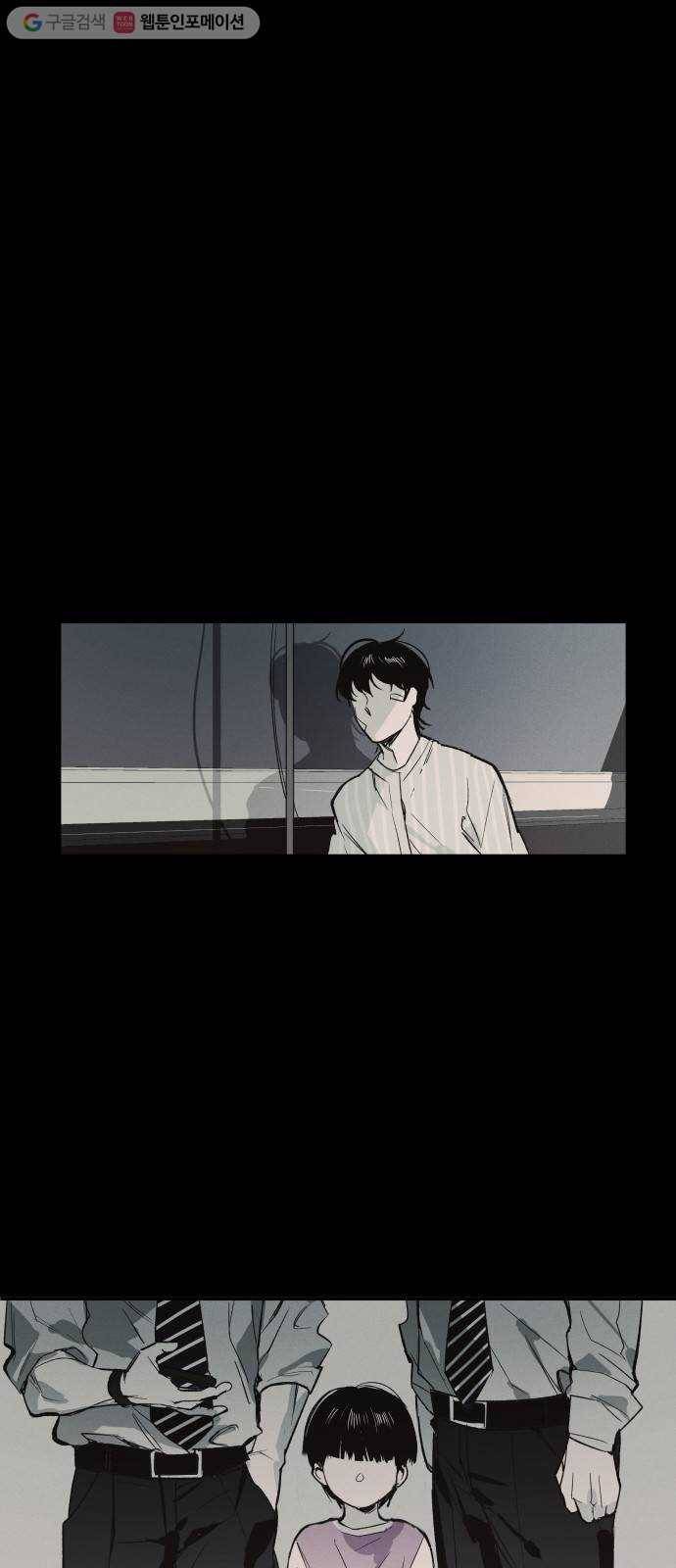 구주의 시간 2화 ： 옾만 3