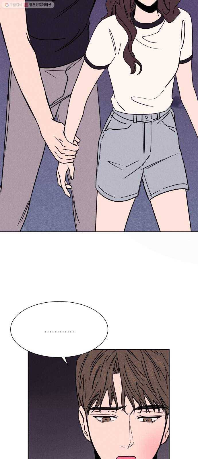 꽃 피우는 남자 10화 2