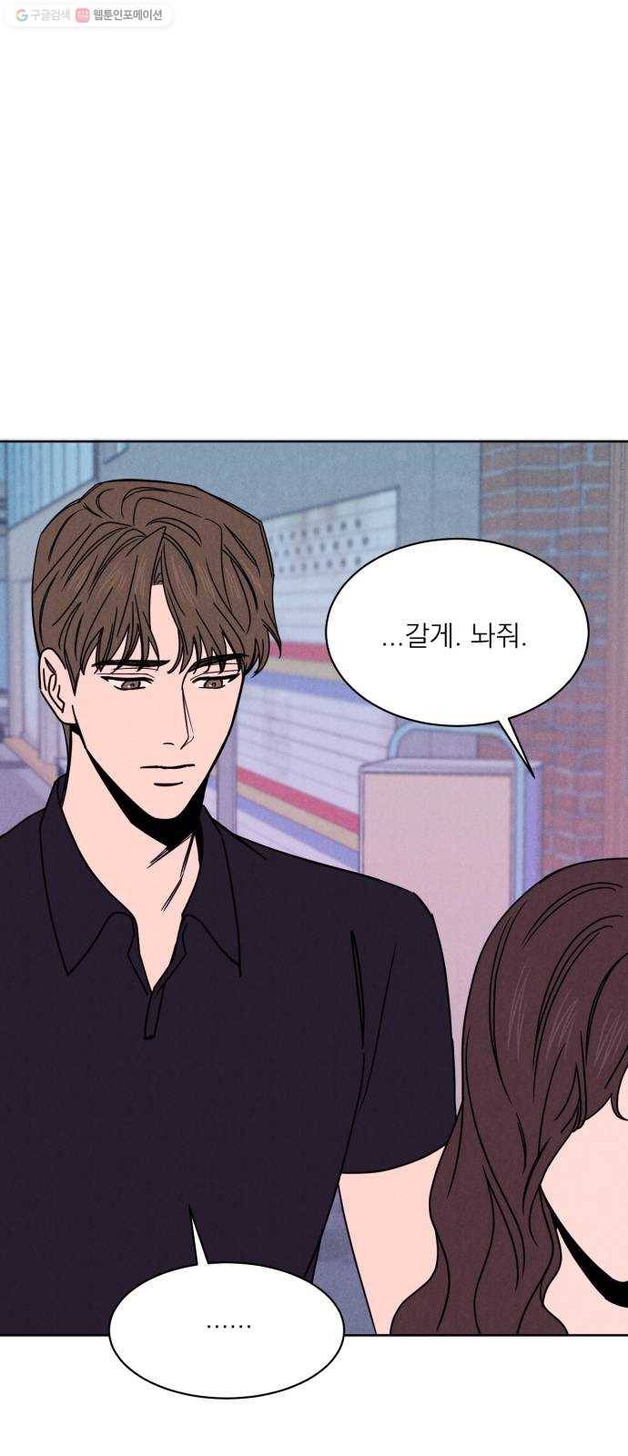 꽃 피우는 남자 10화 7