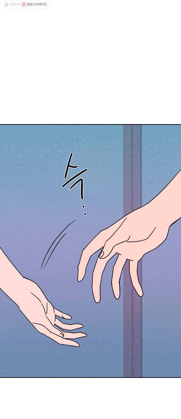 꽃 피우는 남자 10화 8