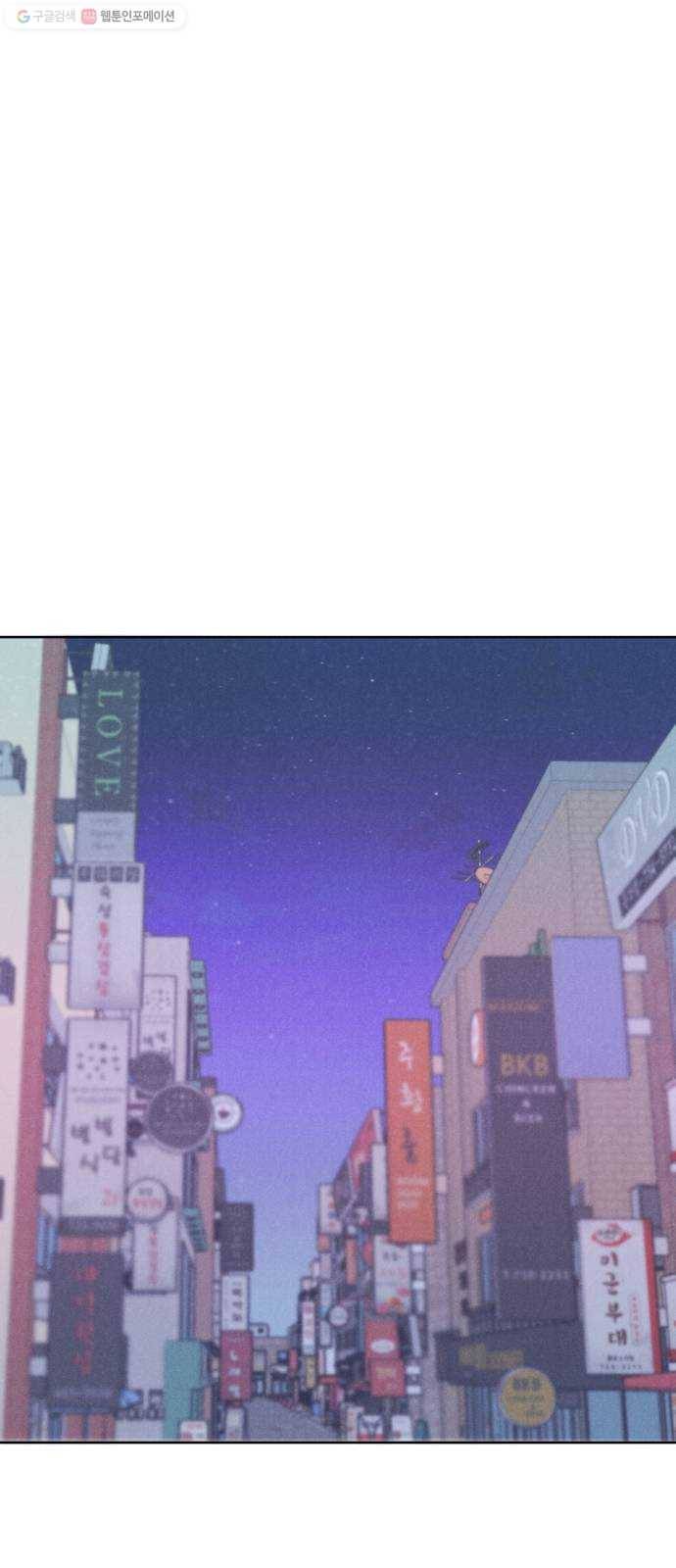 꽃 피우는 남자 10화 9