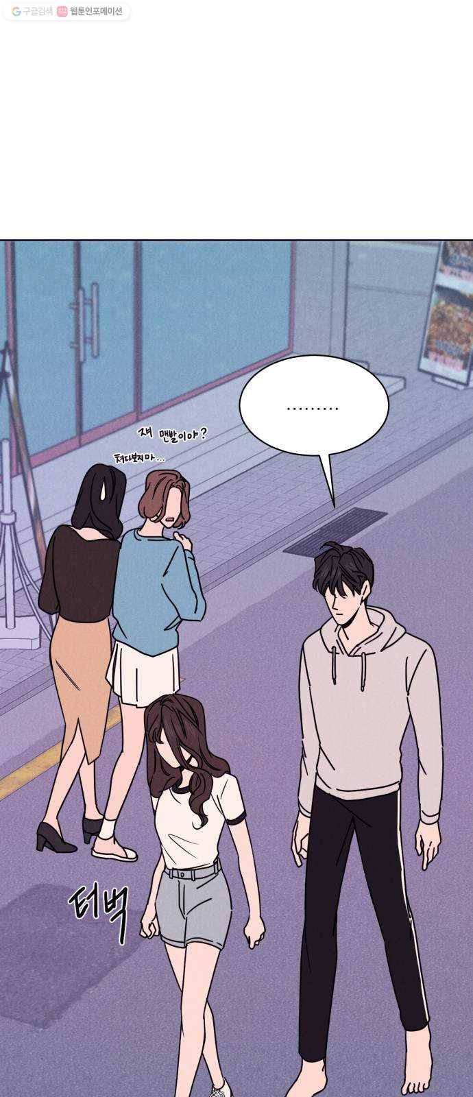 꽃 피우는 남자 10화 10