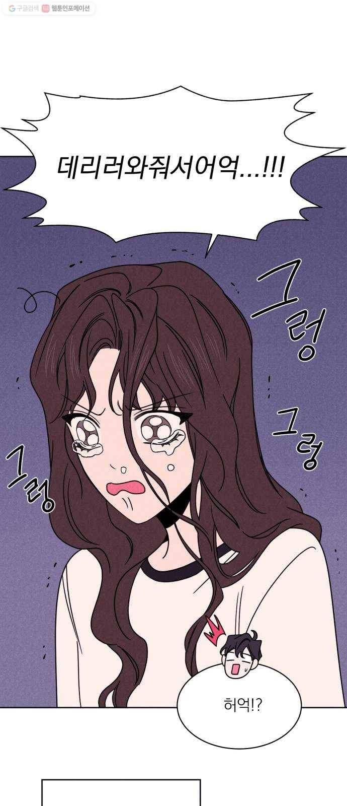 꽃 피우는 남자 10화 13