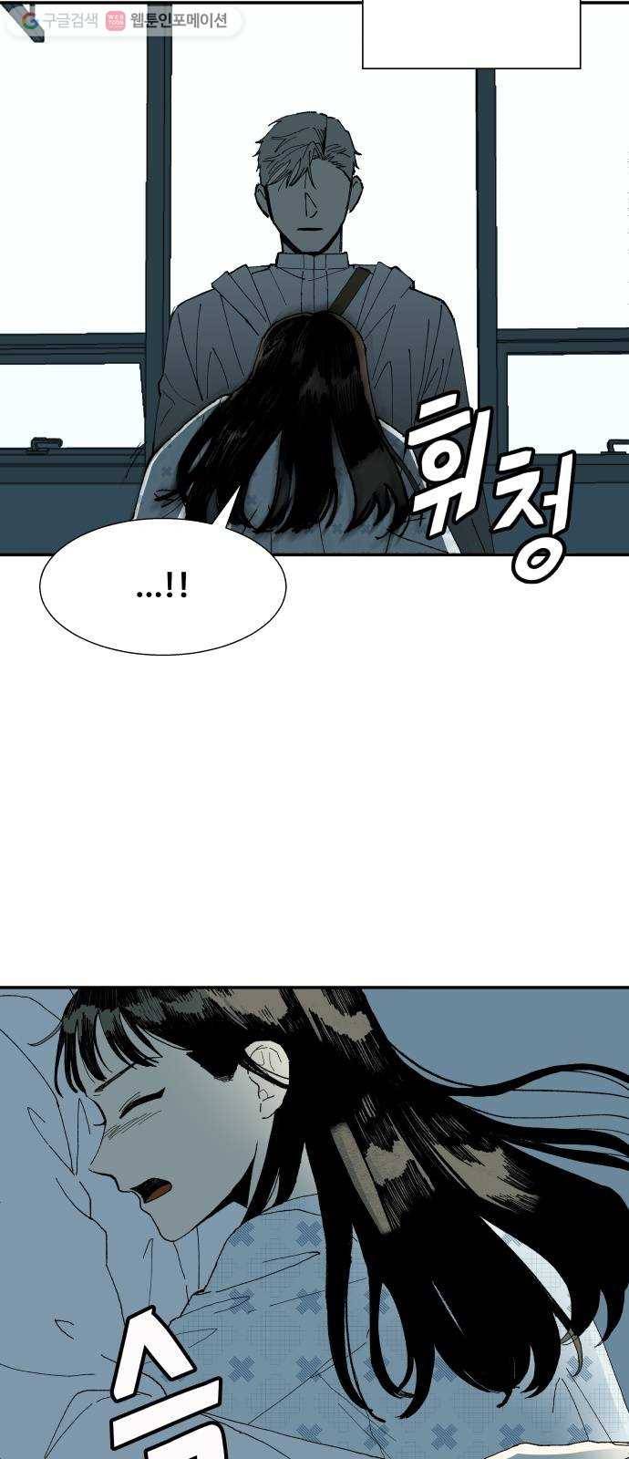 매지컬 메디컬 2화 4