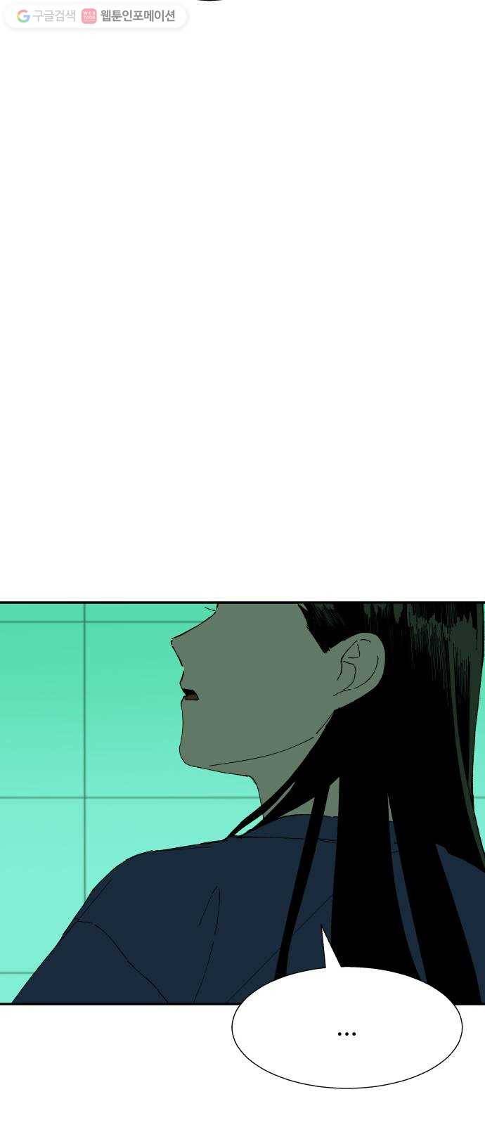 매지컬 메디컬 8화 13