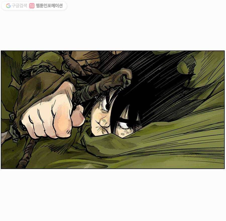 몽홀 제 12화 떠버리 칼과 활 쏘는 늑대 - 8 8
