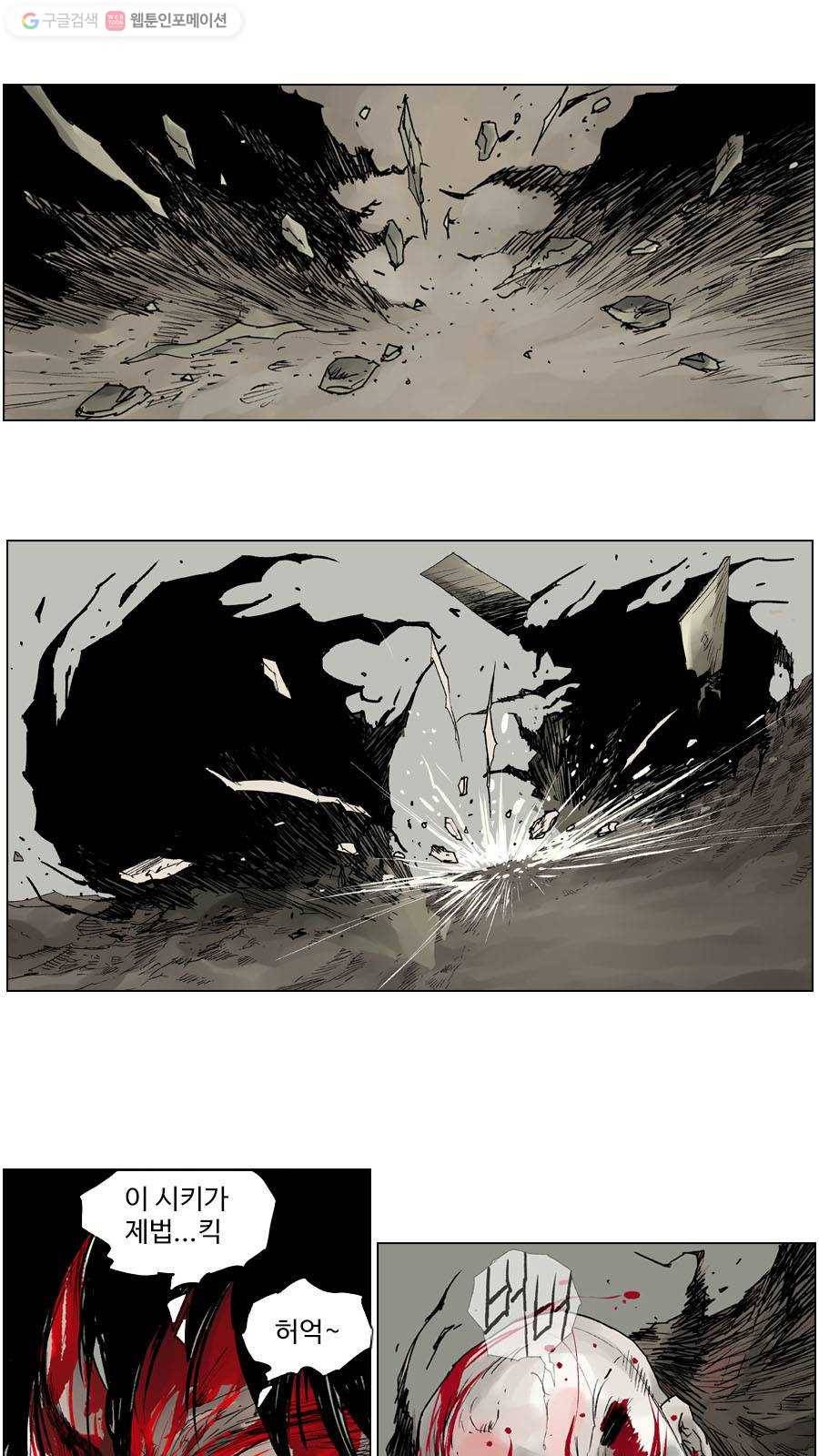 몽홀 제 31화 죽음과 거래 - 1 5
