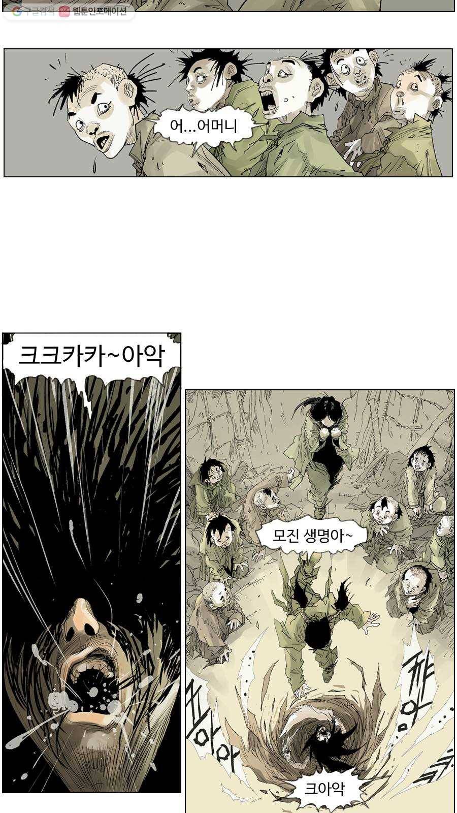 몽홀 시즌2 제 5화 테무친과 두 분 어머니 - 2 5