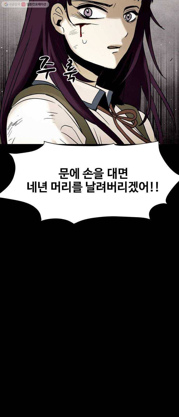 스포 10화 대피소(6) 4