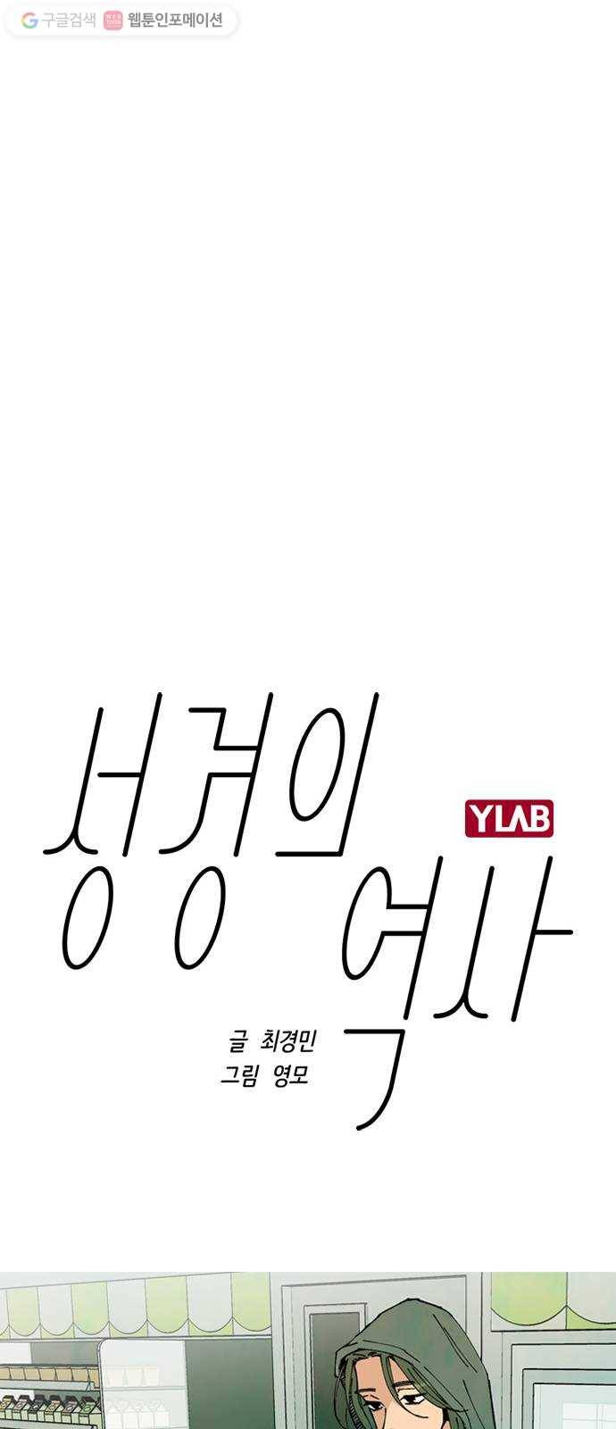 성경의 역사 15화 1