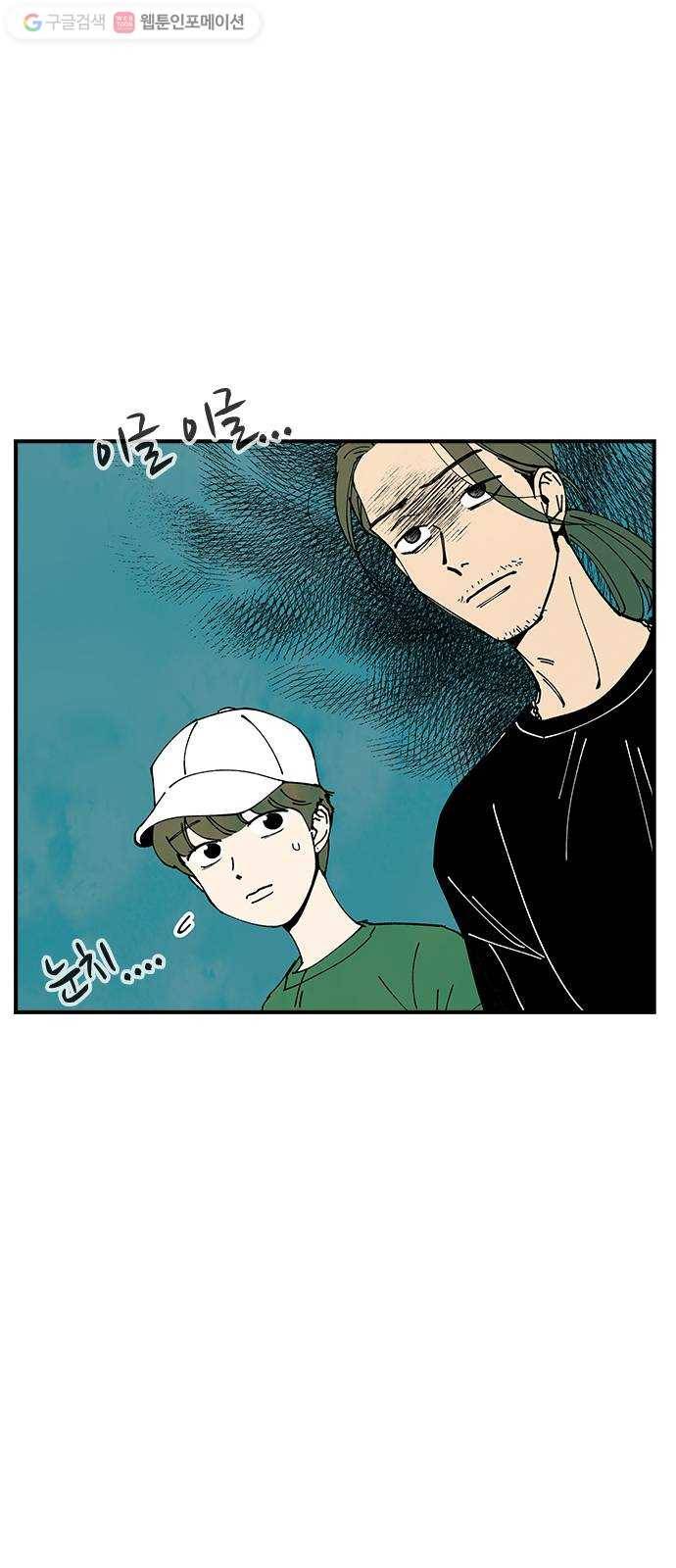 성경의 역사 15화 9