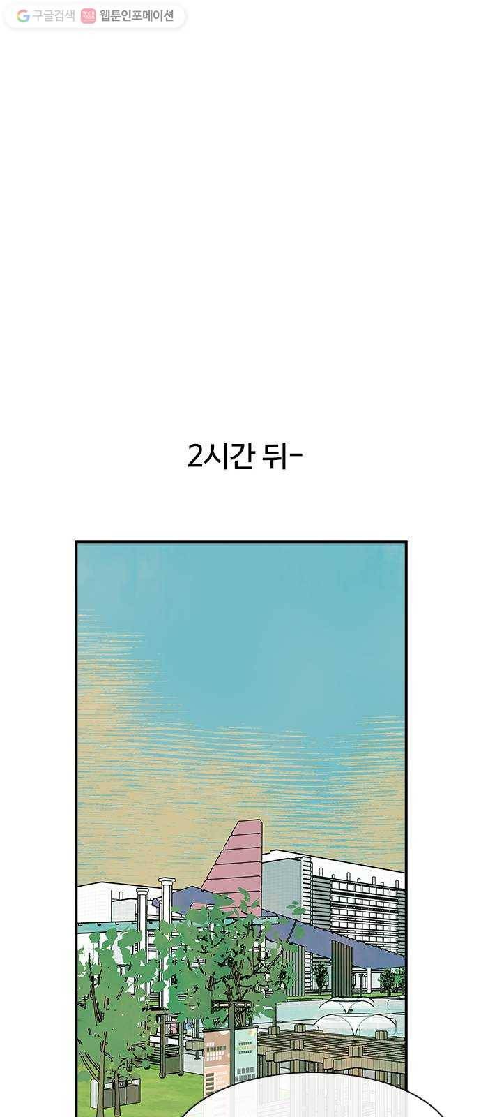 성경의 역사 15화 12