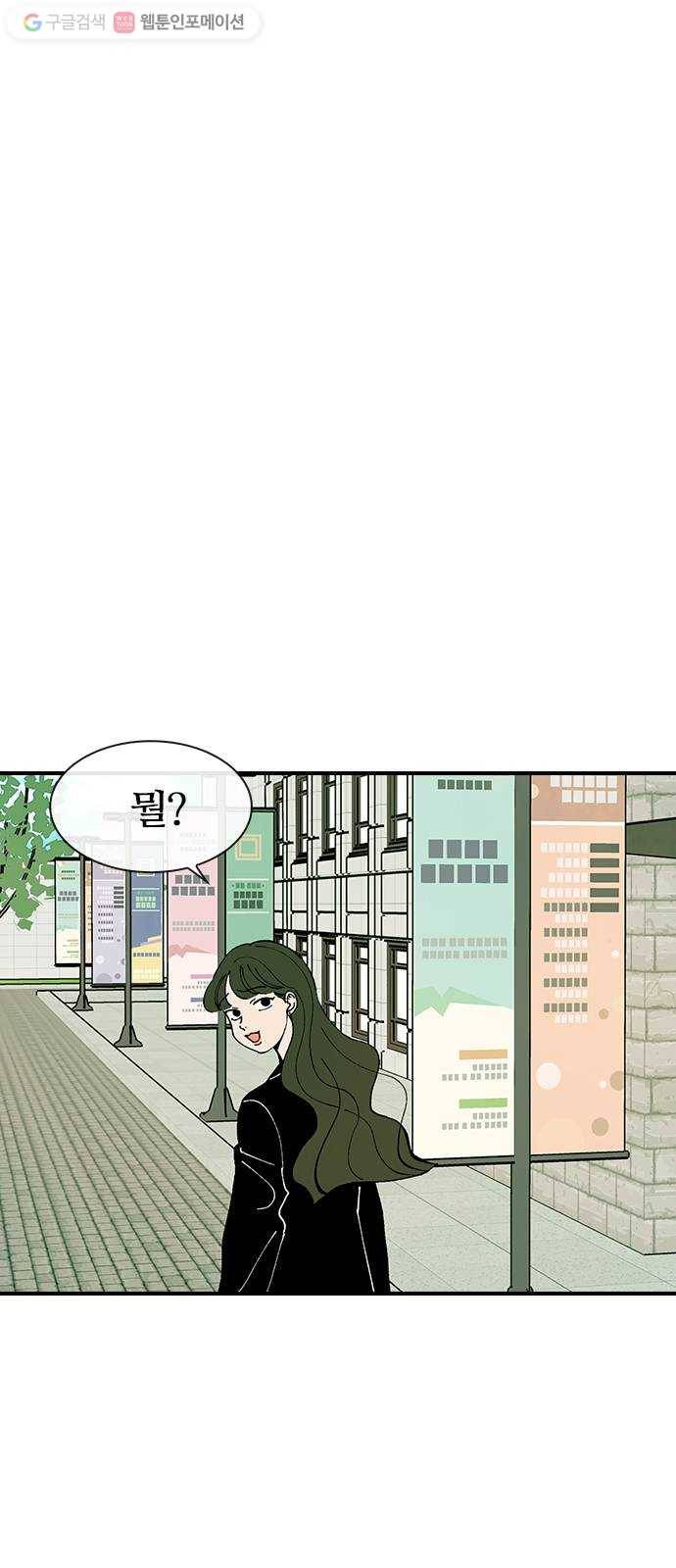 성경의 역사 22화 5