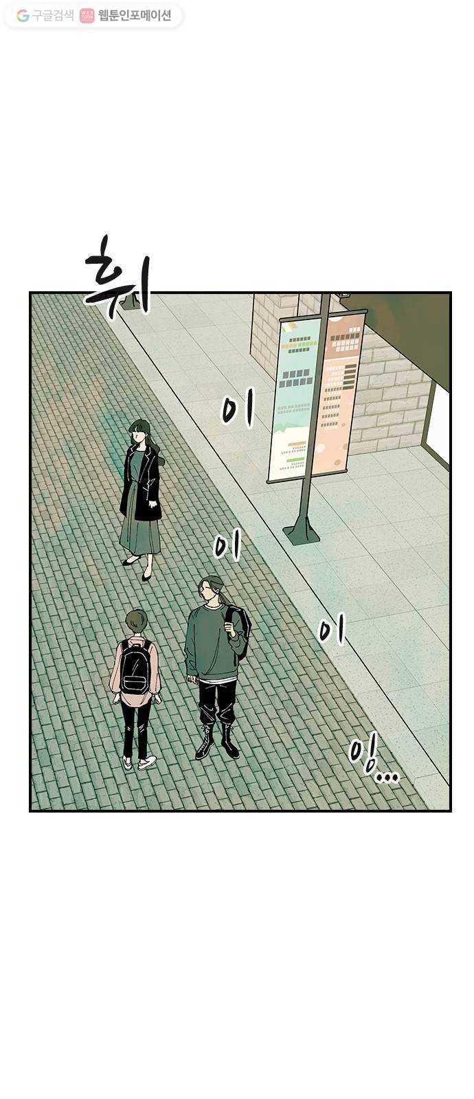 성경의 역사 22화 8