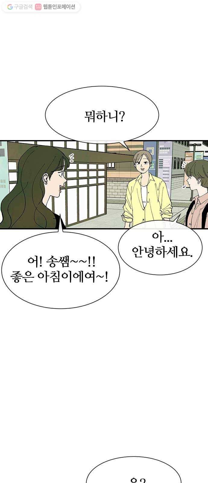 성경의 역사 22화 10