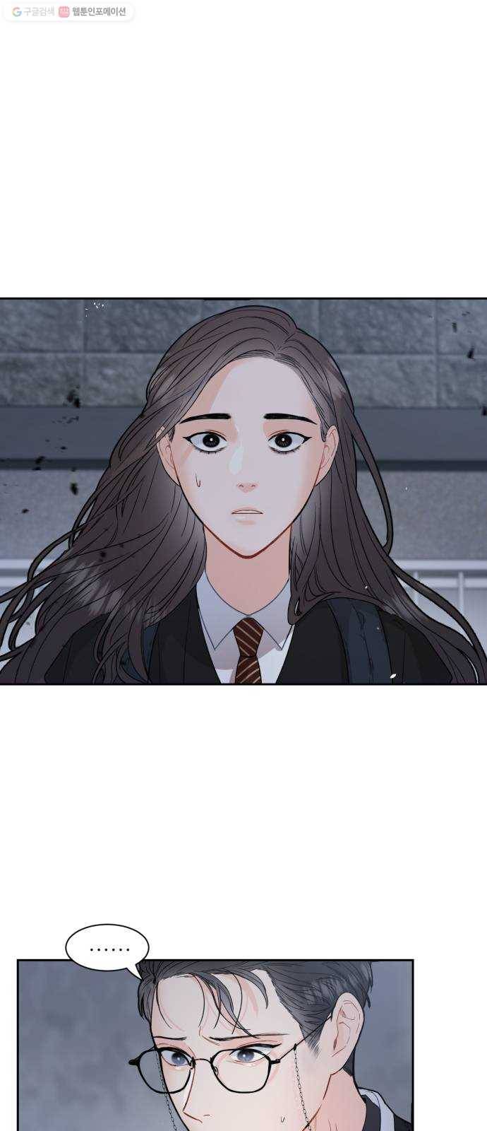 방과후 선녀 10화 1