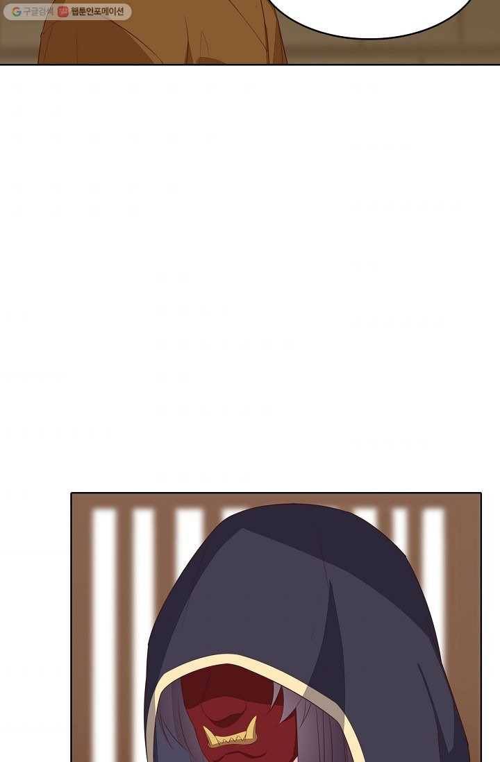 암흑 속에 피는 꽃 26화 9